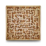 Tabloshop Kufi Nas Suresi 90x90 cm Tablo