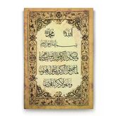 Tabloshop Nazar Duası 50x75 cm Tablo