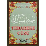Tebareke Cüzü (Ayfa-020, Orta Boy, Şamua)