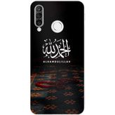 Techtree Huawei P30 Lite Uyumlu Elhamdülillah Tesbih Baskılı Silikon Kılıf
