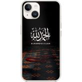 Techtree iPhone 13-14 Uyumlu Elhamdülillah Tesbih Baskılı Silikon Kılıf
