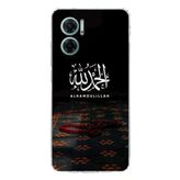 Techtree Redmi Note 11E Uyumlu Elhamdülillah Tesbih Baskılı Silikon Kılıf