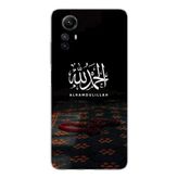 Techtree Redmi Note 12S Uyumlu Elhamdülillah Tesbih Baskılı Silikon Kılıf
