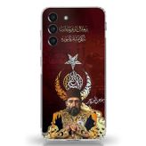 Techtree Samsung Galaxy S21 FE Uyumlu Abdülhamid Han Baskılı Silikon Kılıf