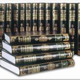 Tefsir-i Kebir (23 Kitap Takım - Şamua)