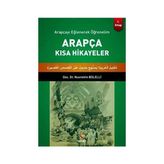 TeknoKapsül Arapça Kısa Hikayeler 1.kitap