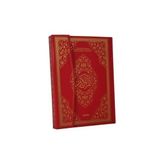 TeknoKapsül Ayfa 059 Kabe Mühürlü Kuran-I Kerim - Rahle Boy - Kırmızı