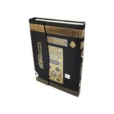 TeknoKapsül Ayfa 059 Kabe Mühürlü Kuran-I Kerim - Rahle Boy