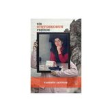 TeknoKapsül Bir Stetoskobun Peşinde