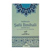 TeknoKapsül Delilleriyle Şafii Ilmihali