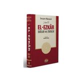 TeknoKapsül El-Ezkar Dualar ve Zikirler