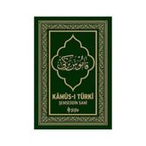 TeknoKapsül Kamus-I Türki