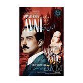 TeknoKapsül Kara Katil - Türkler`in Sherlock Holmes`i Amanvermez Avni Dördüncü Kitap