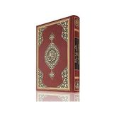 TeknoKapsül Orta Boy Kuran Meali Metinsiz Gürcüce