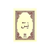 TeknoKapsül Yasin Cüzü