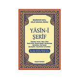 TeknoKapsül Yasin-I Şerif