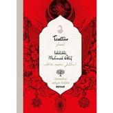 Tesettür - İskilipli Mehmet Atıf
