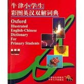 The Oxford pupils Plates Learner Dictionary (a ver