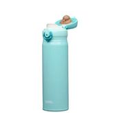 Thermos JNL-500 Ultralight Mint 500 ml Termos