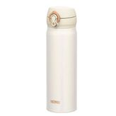 Thermos Ultralight 0.50 lt Krem Termos