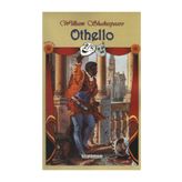 TIYATRO SERISI 9 OTHELLO - WILLIAM SHAKESPEARE