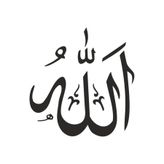 TSC Z2121 Allah (c.c) Yapıştırma Sticker
