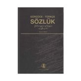 Türkçe Sözlük-Gürcüce