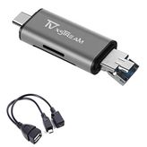 TV xStream SD Kart Okuyucu, Depolama Genişletme veya Dosya Aktarım Seti, Fire Sticks, Medya Cihazları, Oyun Sistemleri, 3'ü 1 Arada USB 2.0 / USB C/Mikro USB Kart Okuyucu - SD Kart, Micro SD, OTG Kablosu Dahil