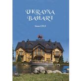 Ukrayna Baharı - Sinan Çiftçi