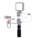Ulanzi U-40 1361 Universal Hand Grip