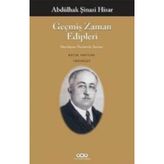 Umut Sokağı Çocukları - Gülsevin Kıral