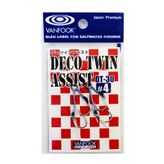 Vanfook Çiftli Asist İğne DT-30#4 (2 pcs./pack)