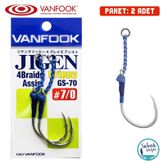 Vanfook Tekli Asist Iğnesi Gs-70 7/0 (2Ad)