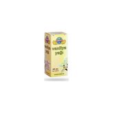 Vanilya Yağı 20 cc - 20 ml