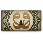 Vav Harfi İstanbul Tablosu - 120x60cm