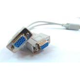 VGA Splitter - Y Kablo - 1 Giriş - 2 Çıkış