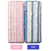 Vip Ahmet Vipset Premium Tablet Mop 2'li Yedek Bez