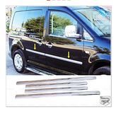 VW Caddy Krom Yan Kapı Çıtası 4 Parça 2004-2015 P. Çelik