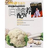 white nutritious meals [Paperback]