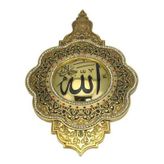 WISE Veronese Serisi-DİNİ MOTİFLİ PANO-33*20 CM.