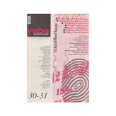 Yaba Edebiyat Dergisi Sayı: 30-31