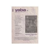 Yaba Edebiyat Dergisi Sayı: 64