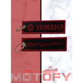Yamaha Örme Kumaş Dokuma Anahtarlık Siyah