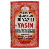 Yasin-İ Serif Cami Boy (F062)