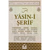 Yasin-İ Şerif (Kabe Desen)