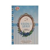 Yasin-i Şerif (Yasin-046)