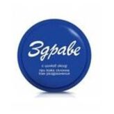Zdrave 30 ml Nemlendirici Krem