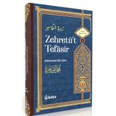 Zehretü't Tefasir 1. Cilt
