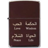 Zippo Peace Design Çakmak