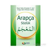 5. Sınıf Arapça Sözlük - Münevver Kocaer